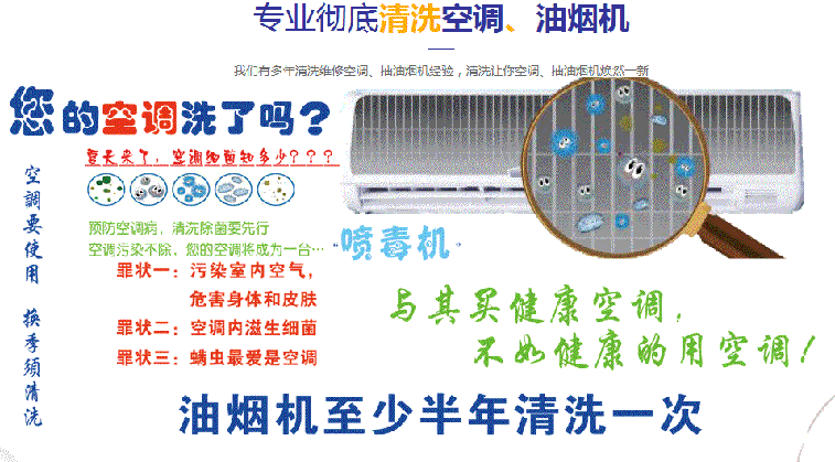 南谯空调维修售后服务中心电话在哪里找
